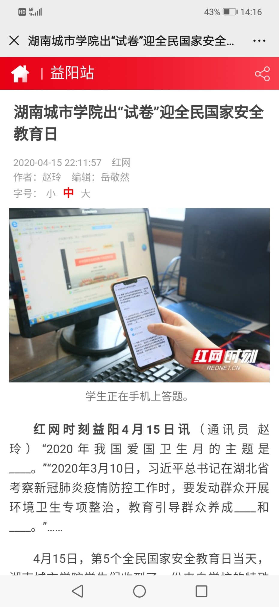 6434e236735a064cab7e37f20c3d22c