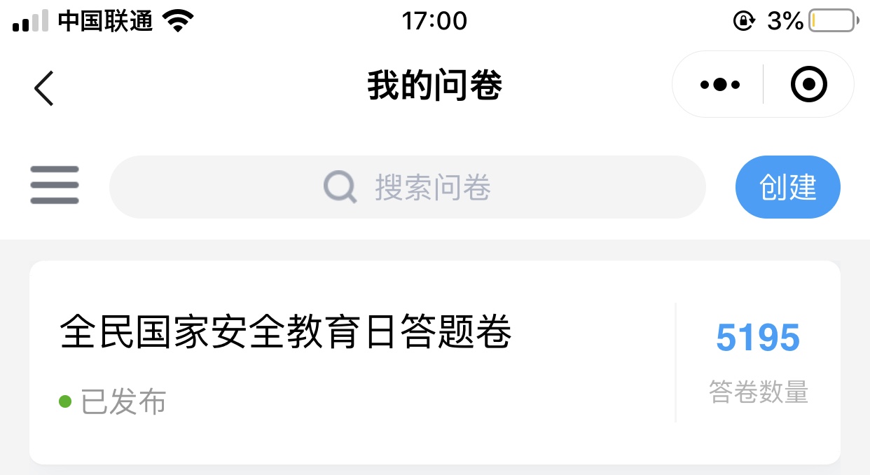 IMG_3984(20200415-170029)