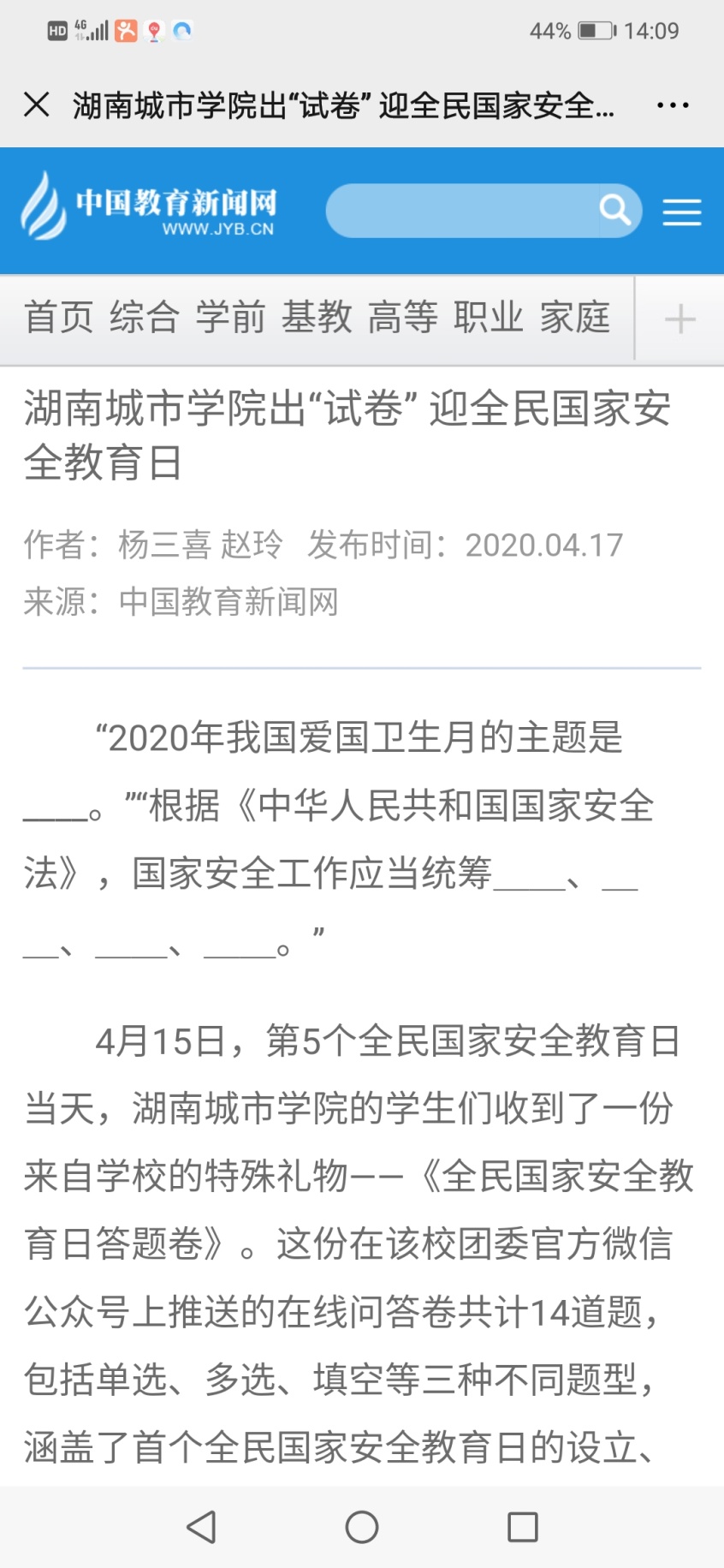 3a6557f0bb0d23cbd6dff99094f5e91