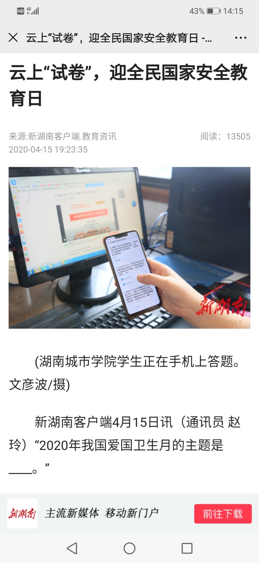 005ea7746cb03b7f714020b908c110e